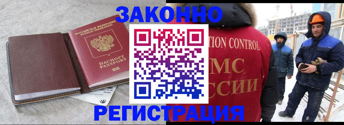 временная регистрация госуслуги в Богородицке