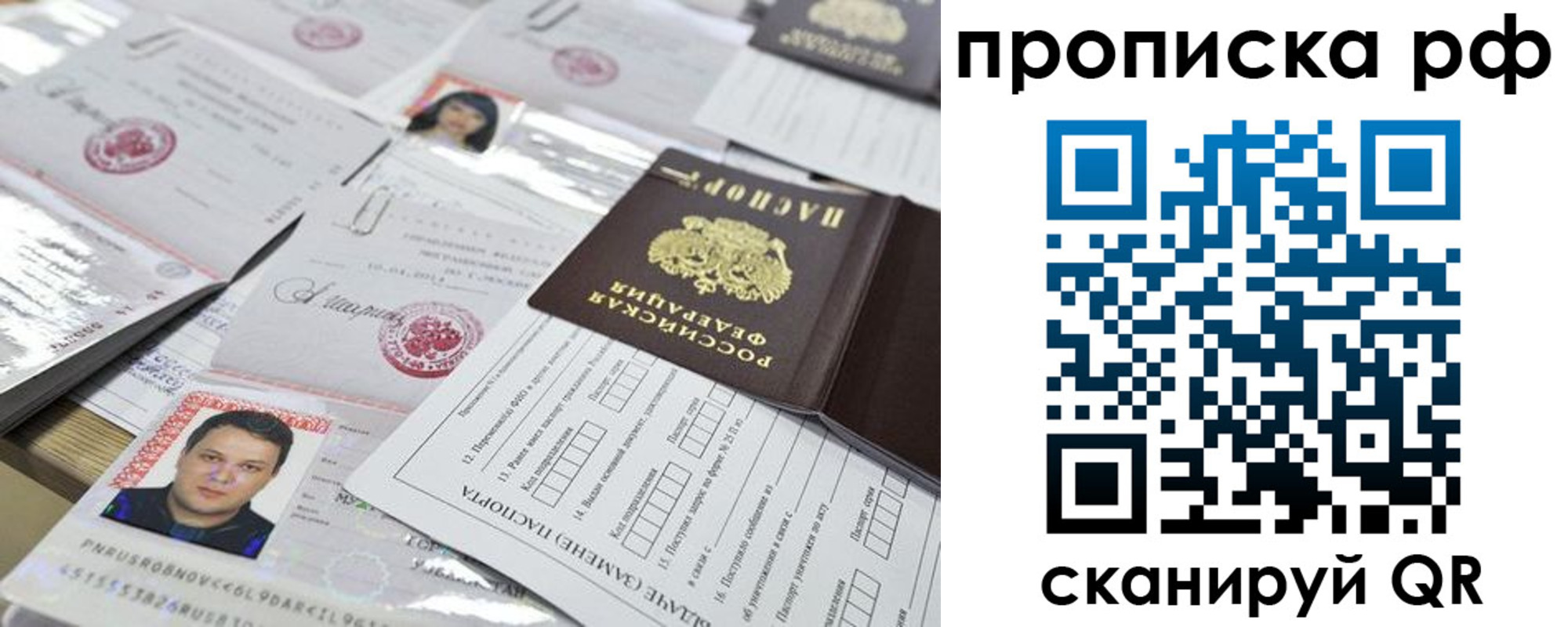 временная регистрация надежно в Богородицке